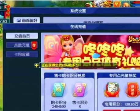 梦幻西游升满级要多久