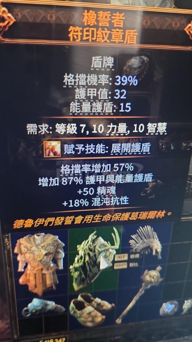 猎魂觉醒精铸多少满级
