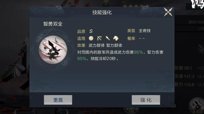 鸿图之下哪些英雄值得培养