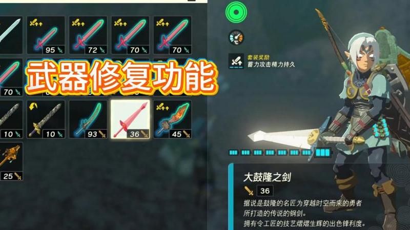 王国之心怎么换武器