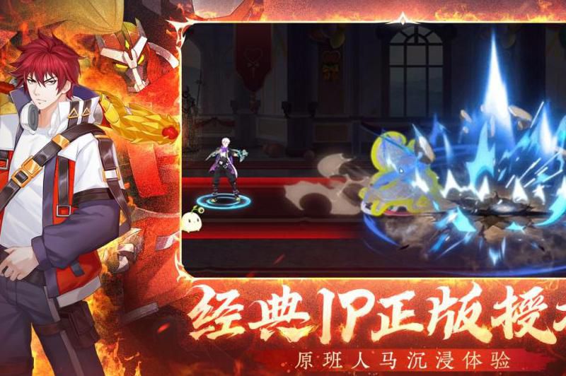 镇魂街手游武将怎么重生