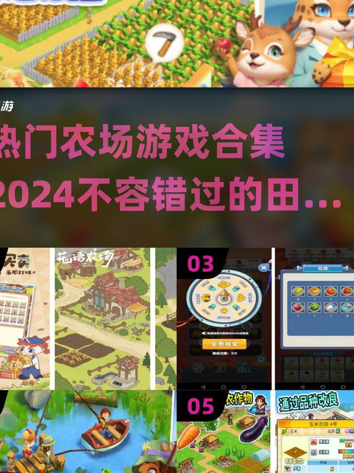 我的农场怎么打卡