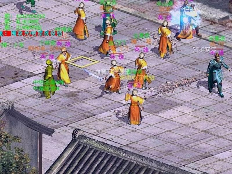 金庸群侠传5怎么消除恶名