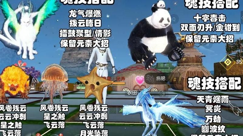 妄想山海攻击力怎么快速提升