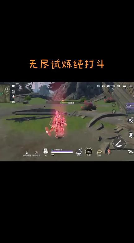 无尽试炼可以做任务吗