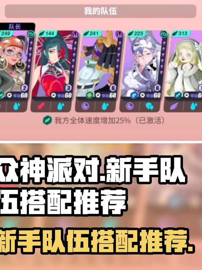 众神派对哪个英雄破盾最快最厉害的