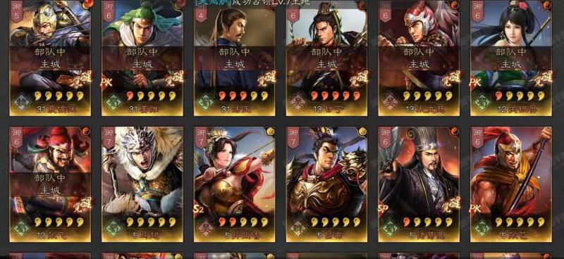 三国志2017值得培养的紫将有哪些