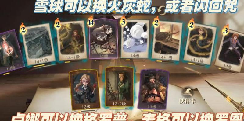 哈利波特魔法觉醒决斗技巧怎么用