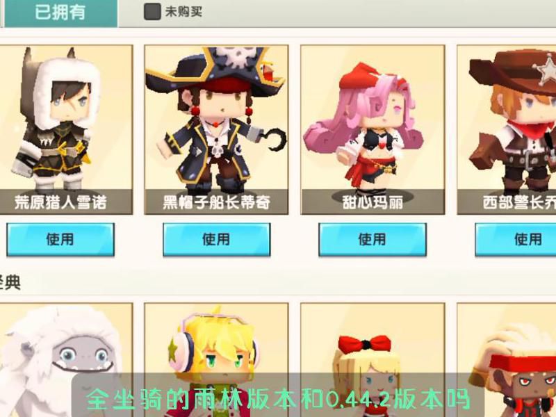迷你世界测试服怎么下