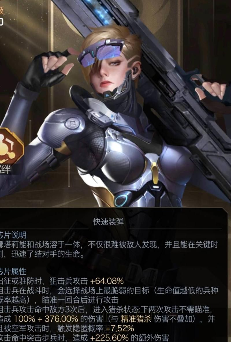 红警ol怎样才能取代盟主