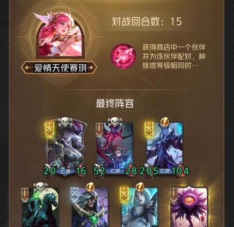 狼人对决哪个职业更厉害一些啊