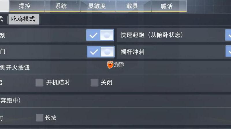 使命召唤18如何设置简体中文