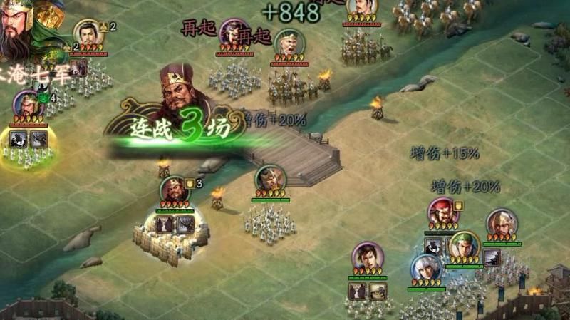 三国志13孙子兵法在哪个城
