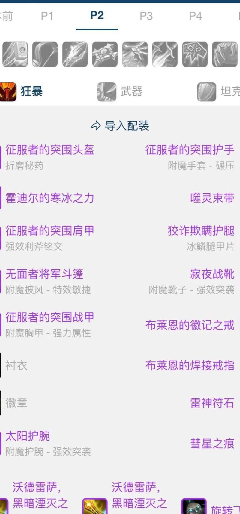 魔兽怀旧服p2什么时候开