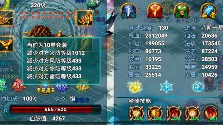 忘仙灵尊堆什么属性