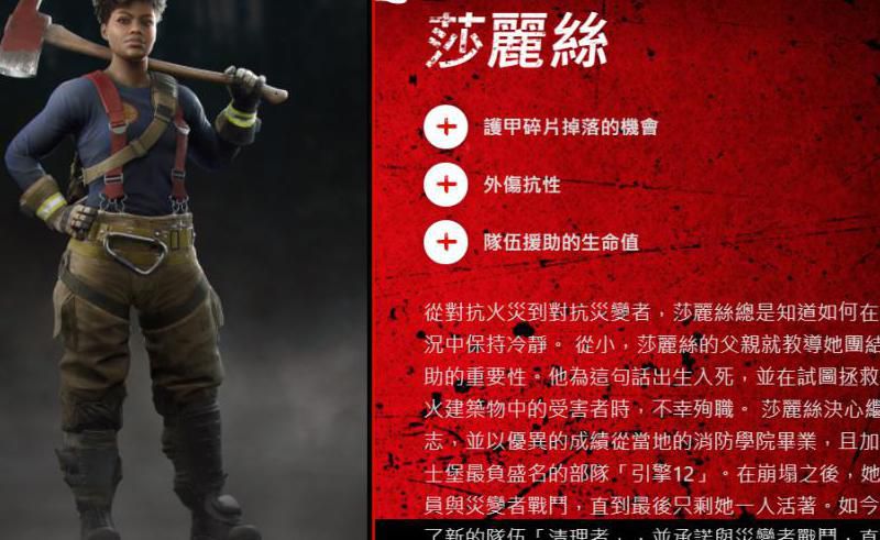 喋血复仇怎么解锁武器