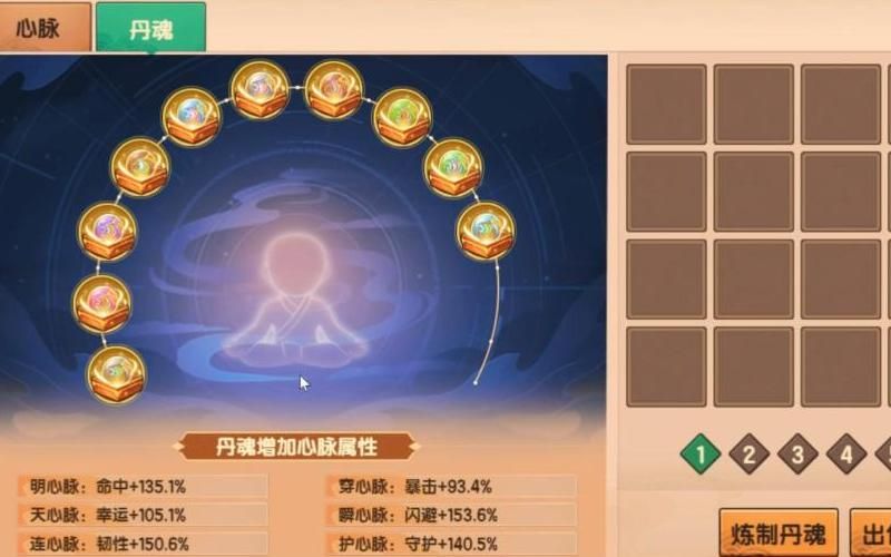 造梦无双仙位竞技场在哪里