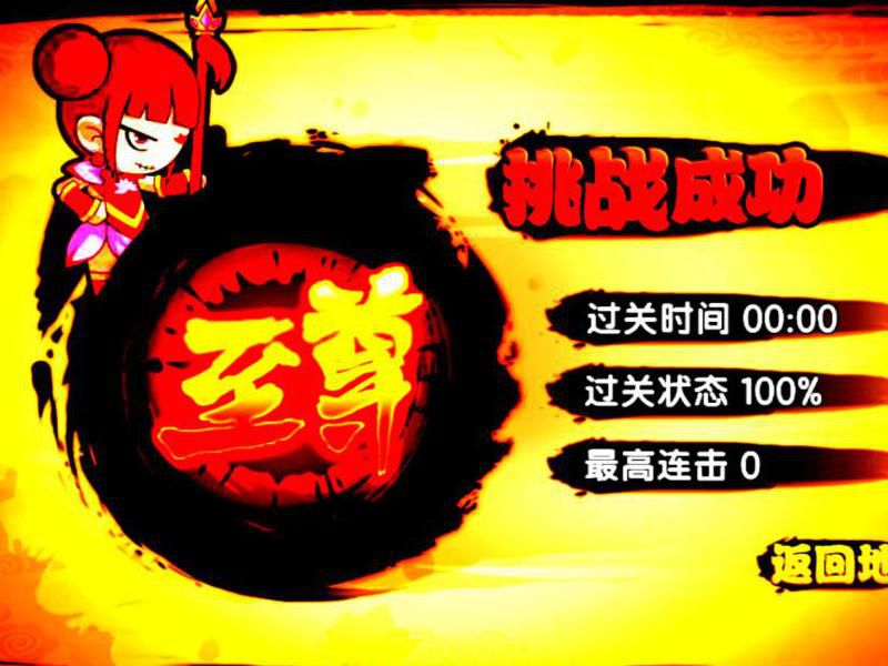 造梦西游4观音怎么打