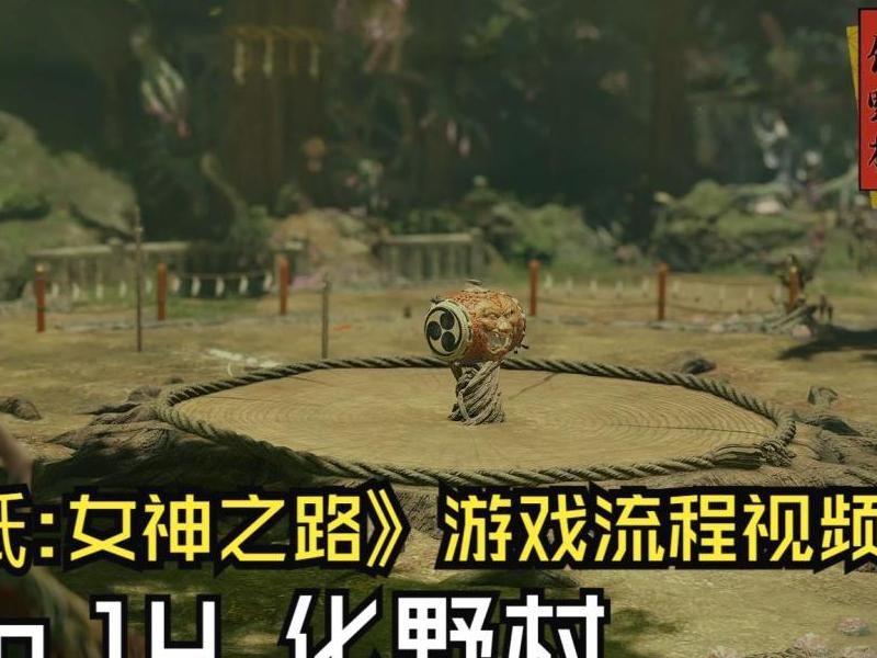 女神之路怎么玩主线任务