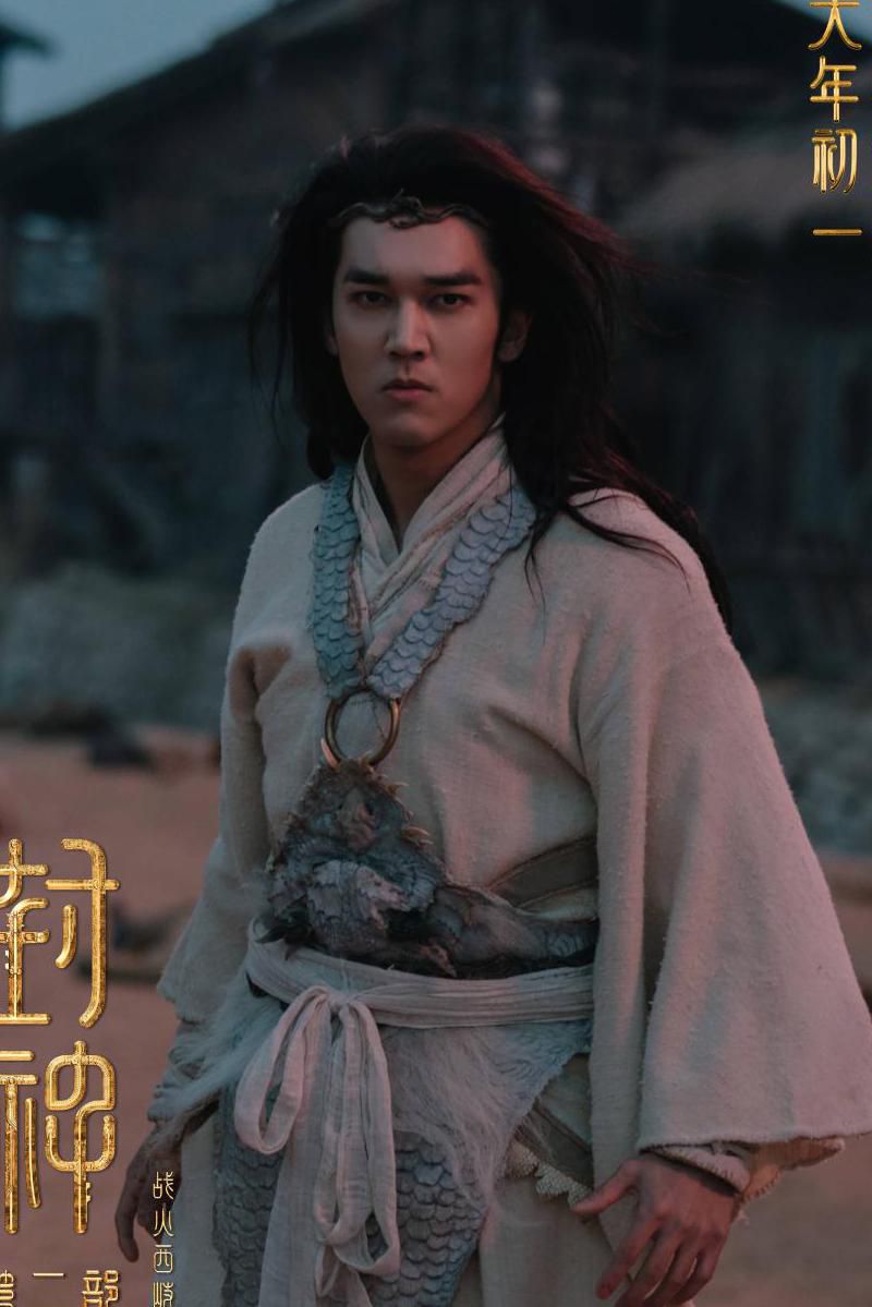 封神榜游戏姜子牙死后去哪里救活