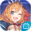 公主连结Re:Dive