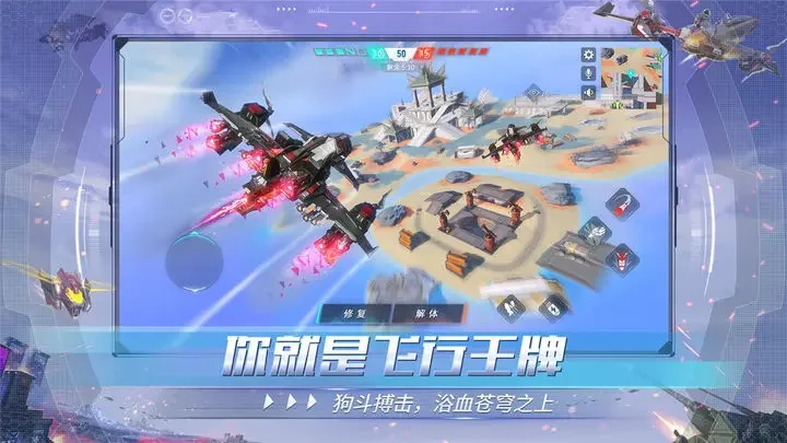 重装上阵游戏截图4