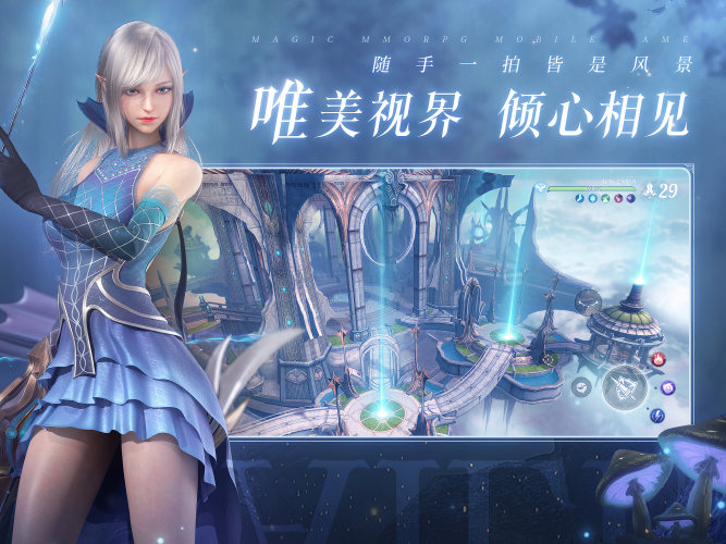 无神之界游戏截图4