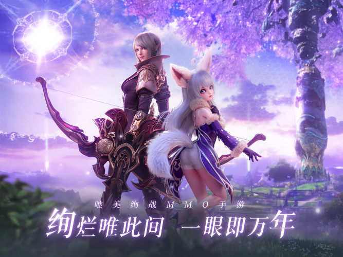 无神之界游戏截图1