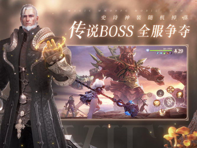 无神之界游戏截图5
