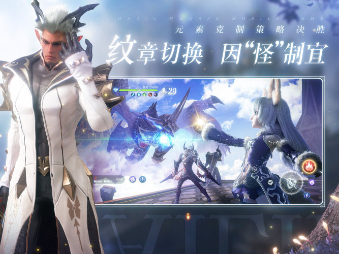无神之界游戏截图2