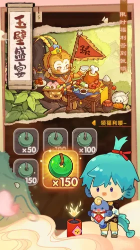 爆炒江湖游戏截图5