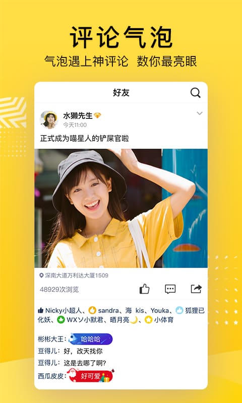 QQ空间图片1
