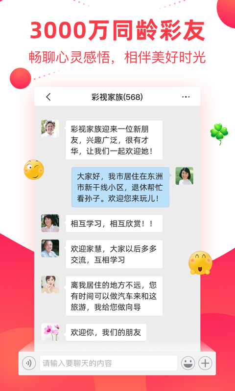 彩视图片1