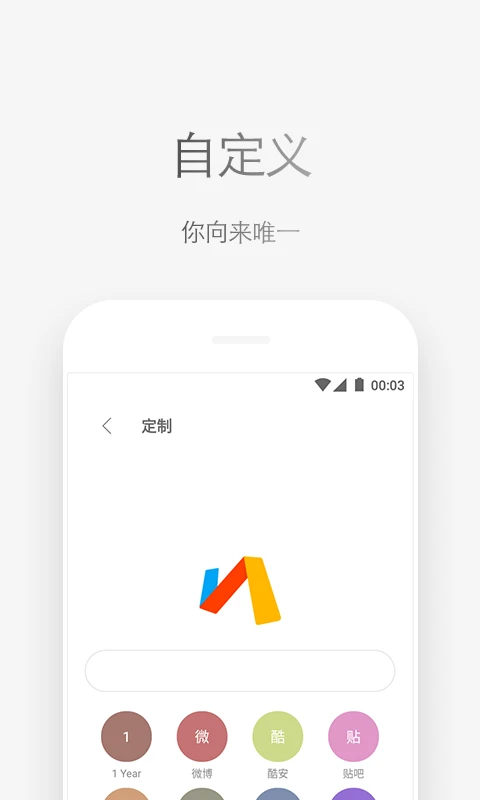 软件截图(3)