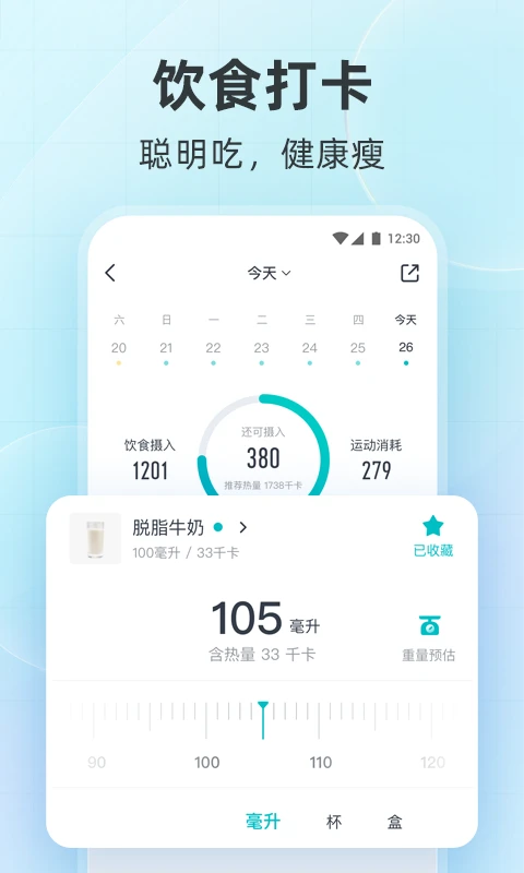 好轻图片1