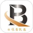 白嫖者联盟
