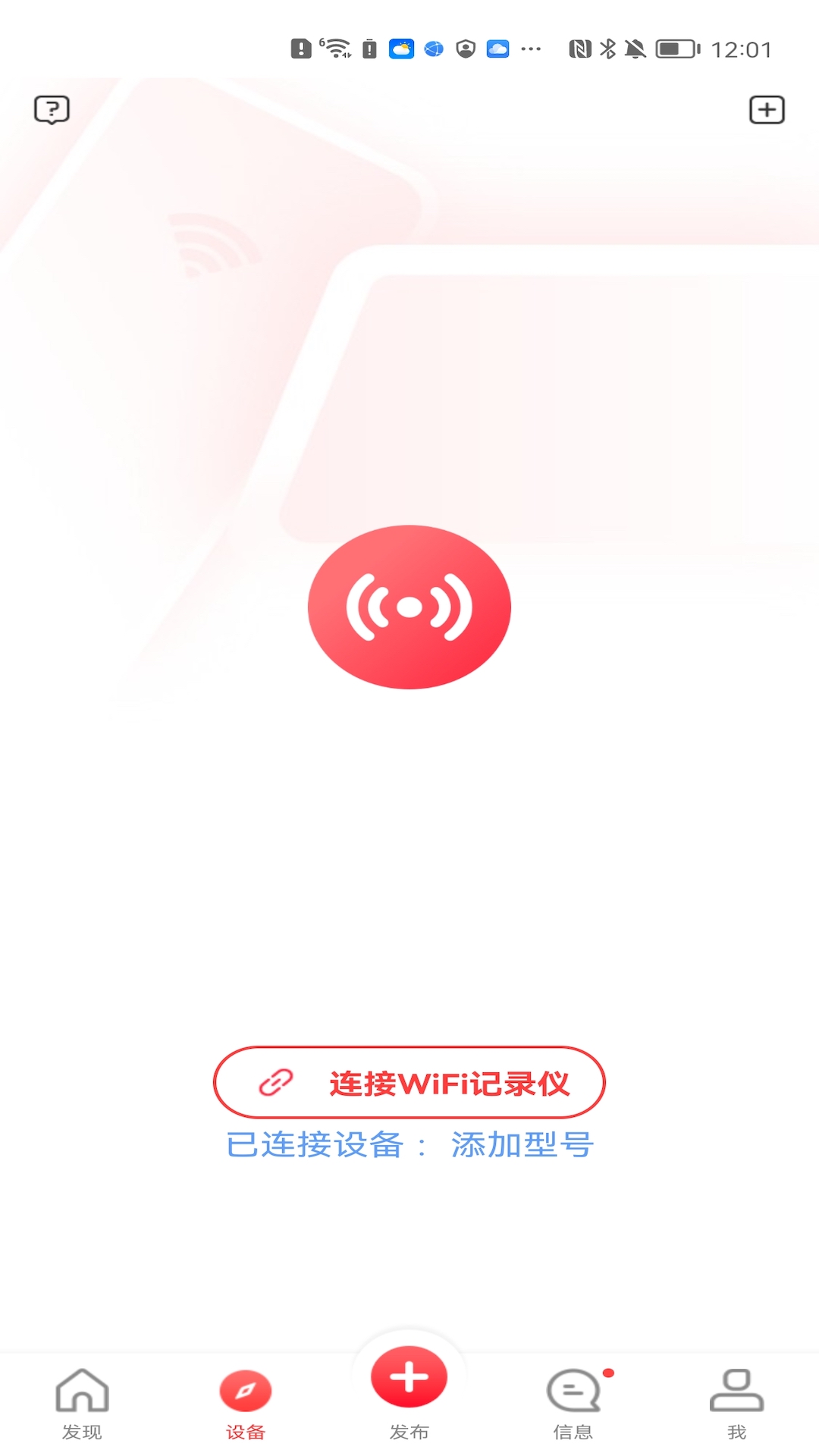 凌度车生活图片1