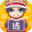 逃跑吧！少年