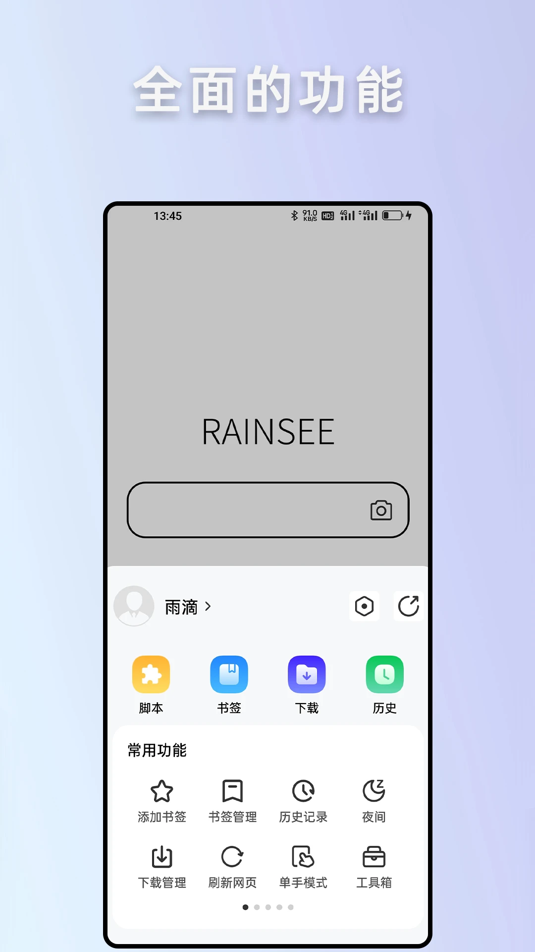 软件截图(3)