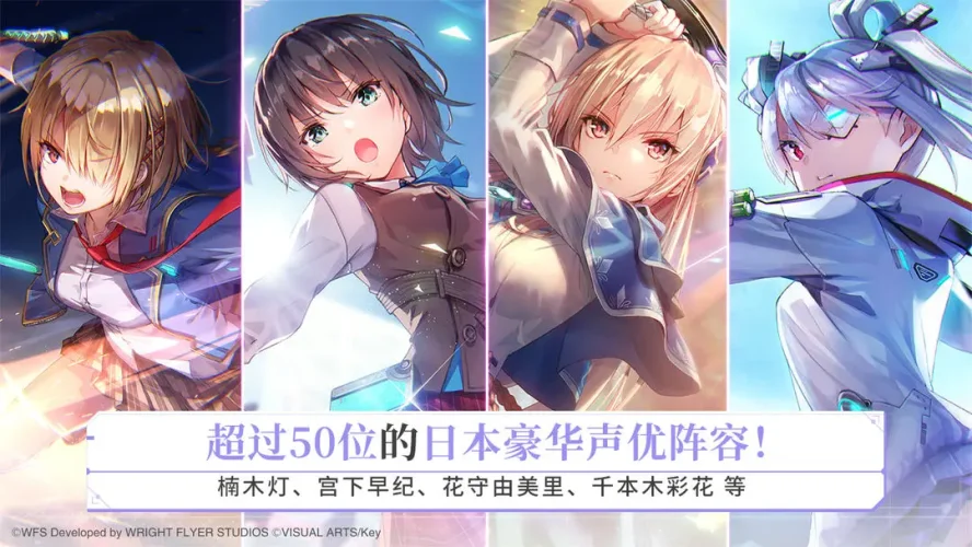 炽焰天穹游戏截图5