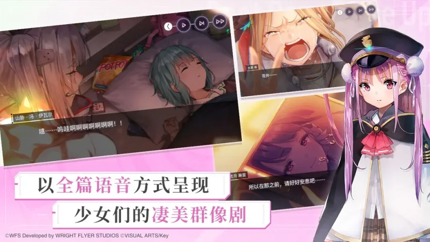 炽焰天穹游戏截图3