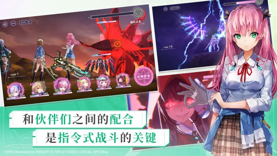 炽焰天穹游戏截图4