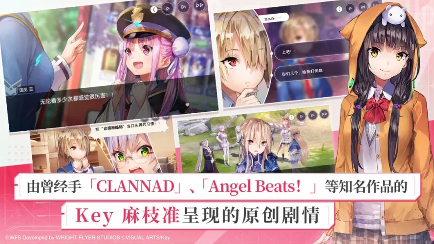炽焰天穹游戏截图2