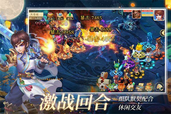 仙语奇缘游戏截图4