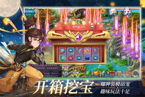 仙语奇缘游戏截图2