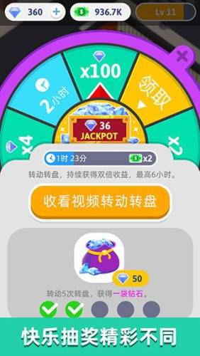 想不想练绝世武功游戏截图5