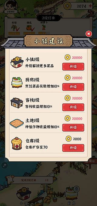 我的幸福生活图片1