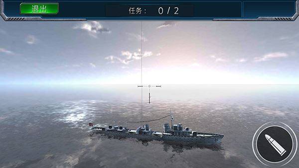 战舰猎杀巅峰海战世界游戏截图4