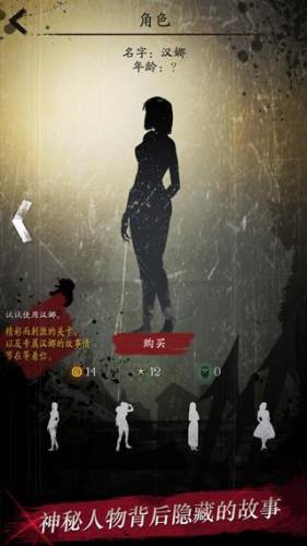 黑夜迷踪游戏截图3