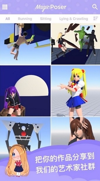 魔法人型师